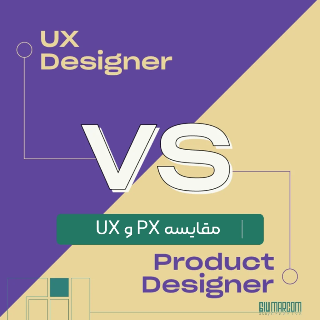 PX