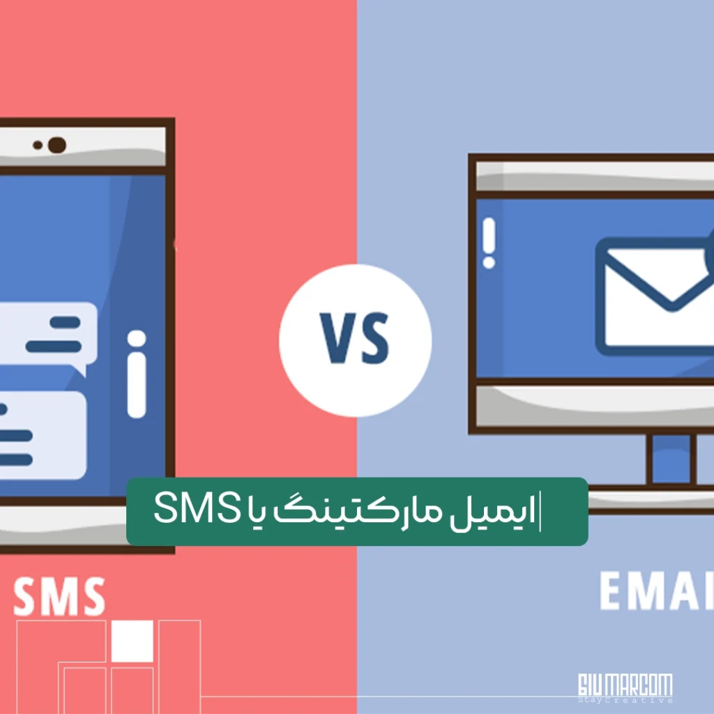 تبلیغات