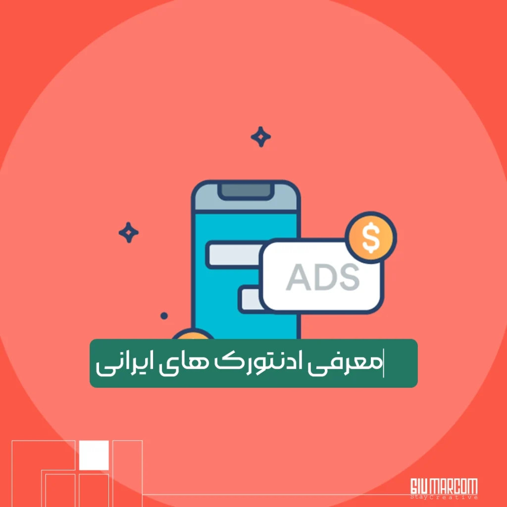 ادنتورک‌