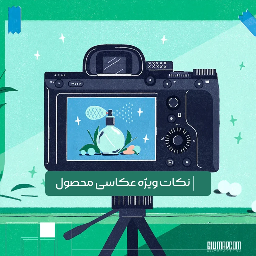 عکاسی