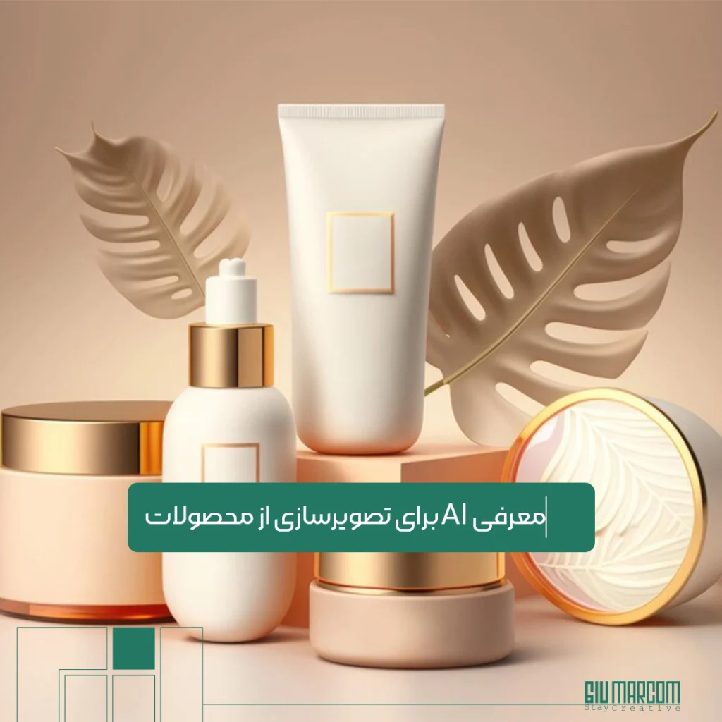 هوش مصنوعی