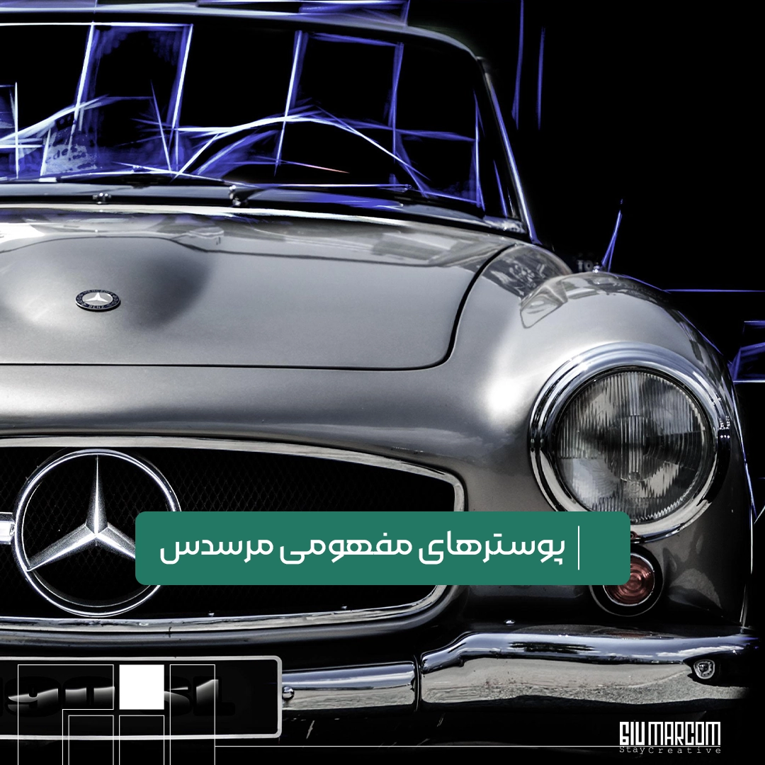 استراتژی اینستاگرام خودرو