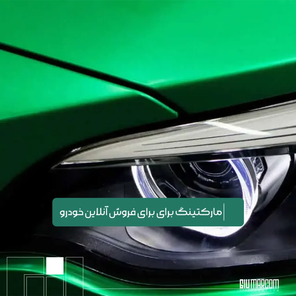 بازاریابی محتوا