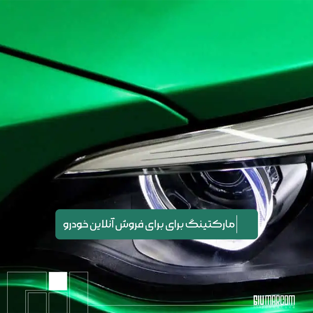 بازاریابی محتوا