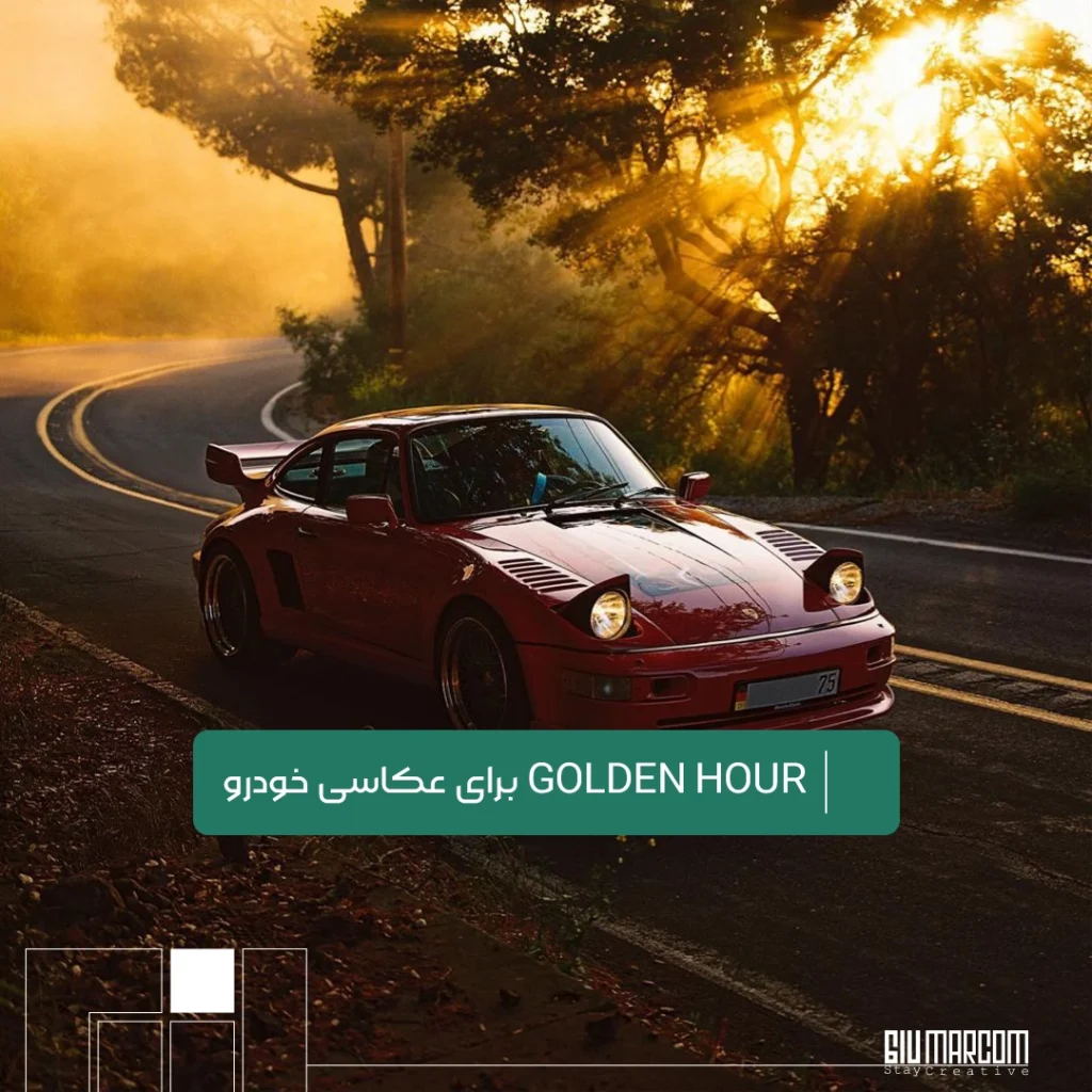 Golden Hour