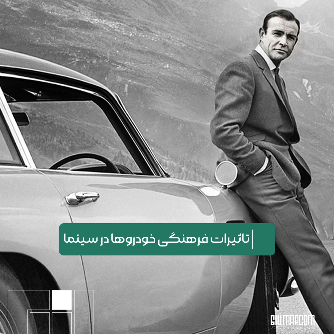 خودرو