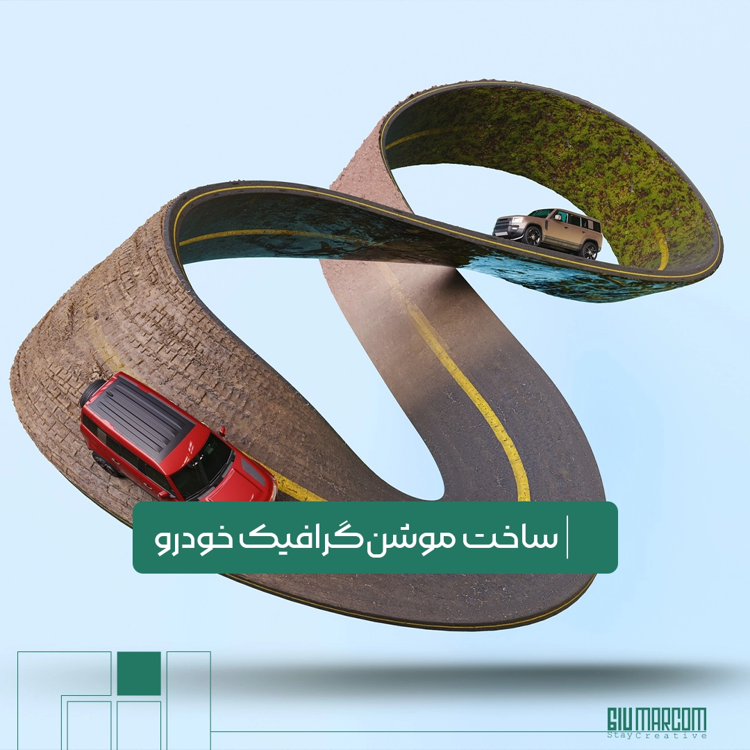 تبلیغات