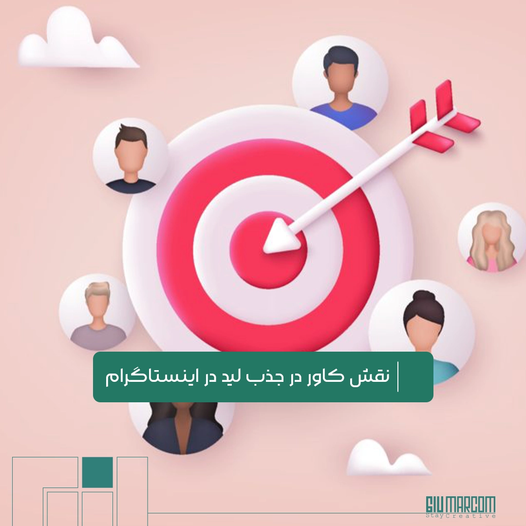 اینستاگرام