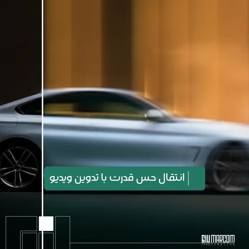 خودرو