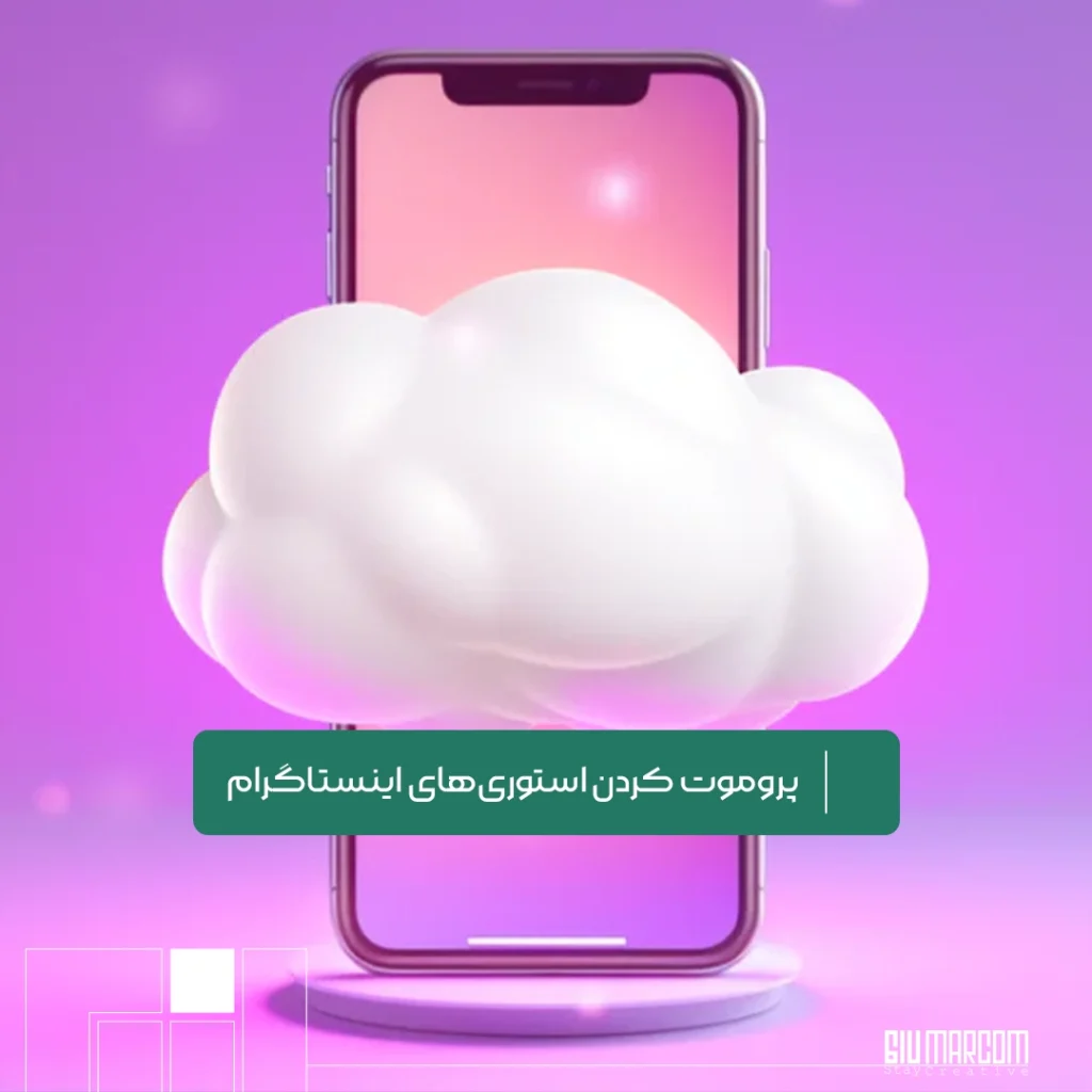 اینستاگرام