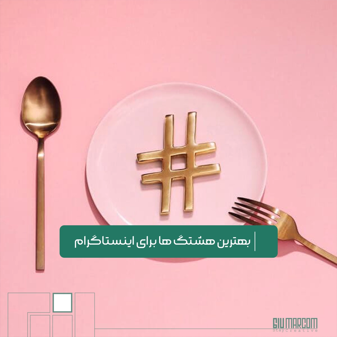 اینستاگرام