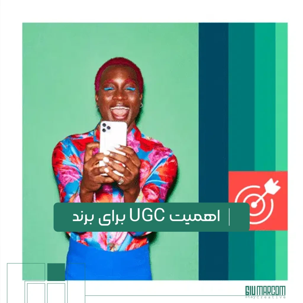 UGC
