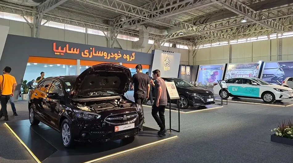 نمایشگاه خودرو اصفهان ۱۴۰۴