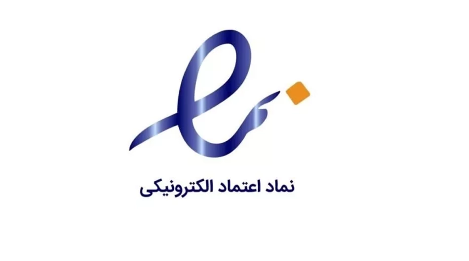 خرید آنلاین