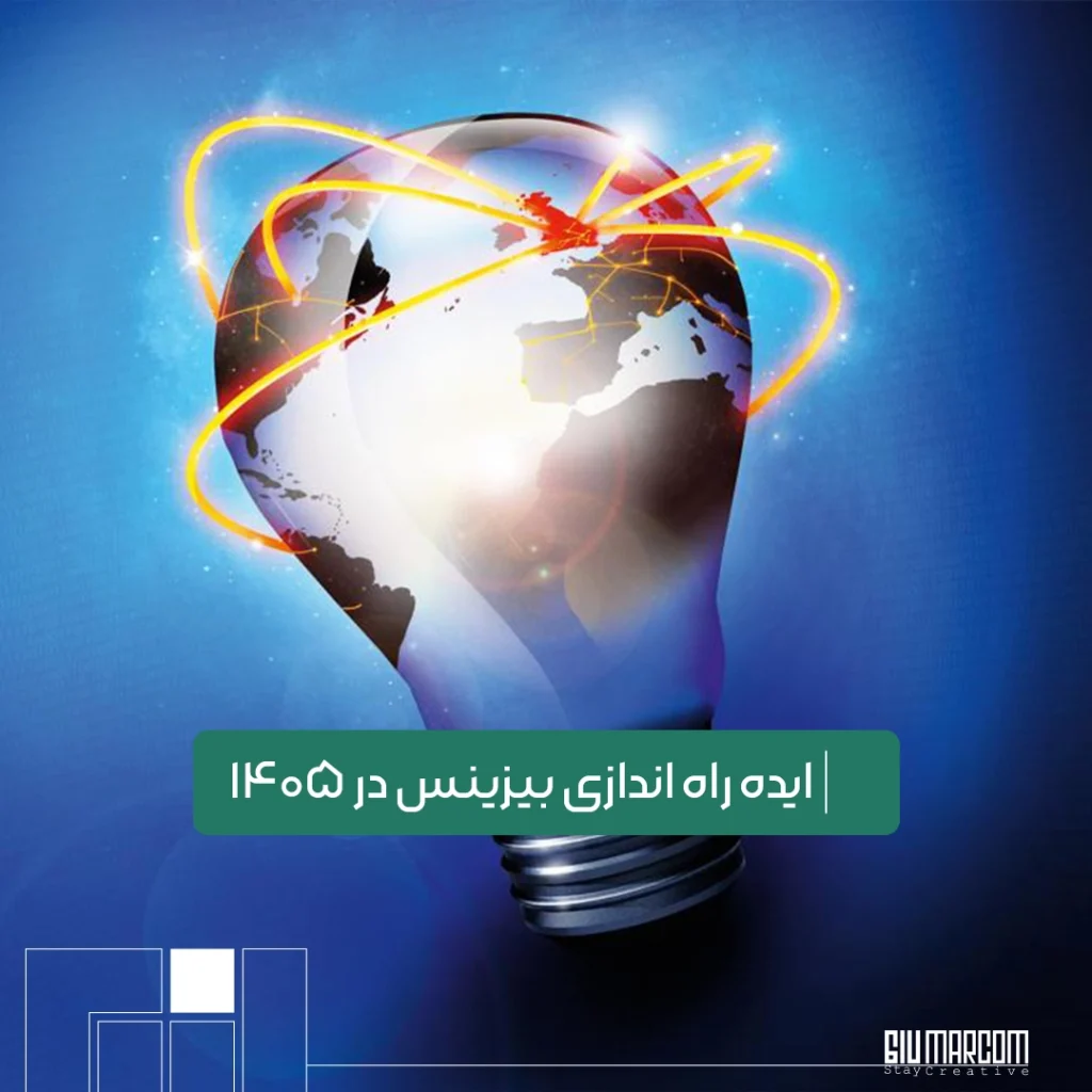 بیزینس